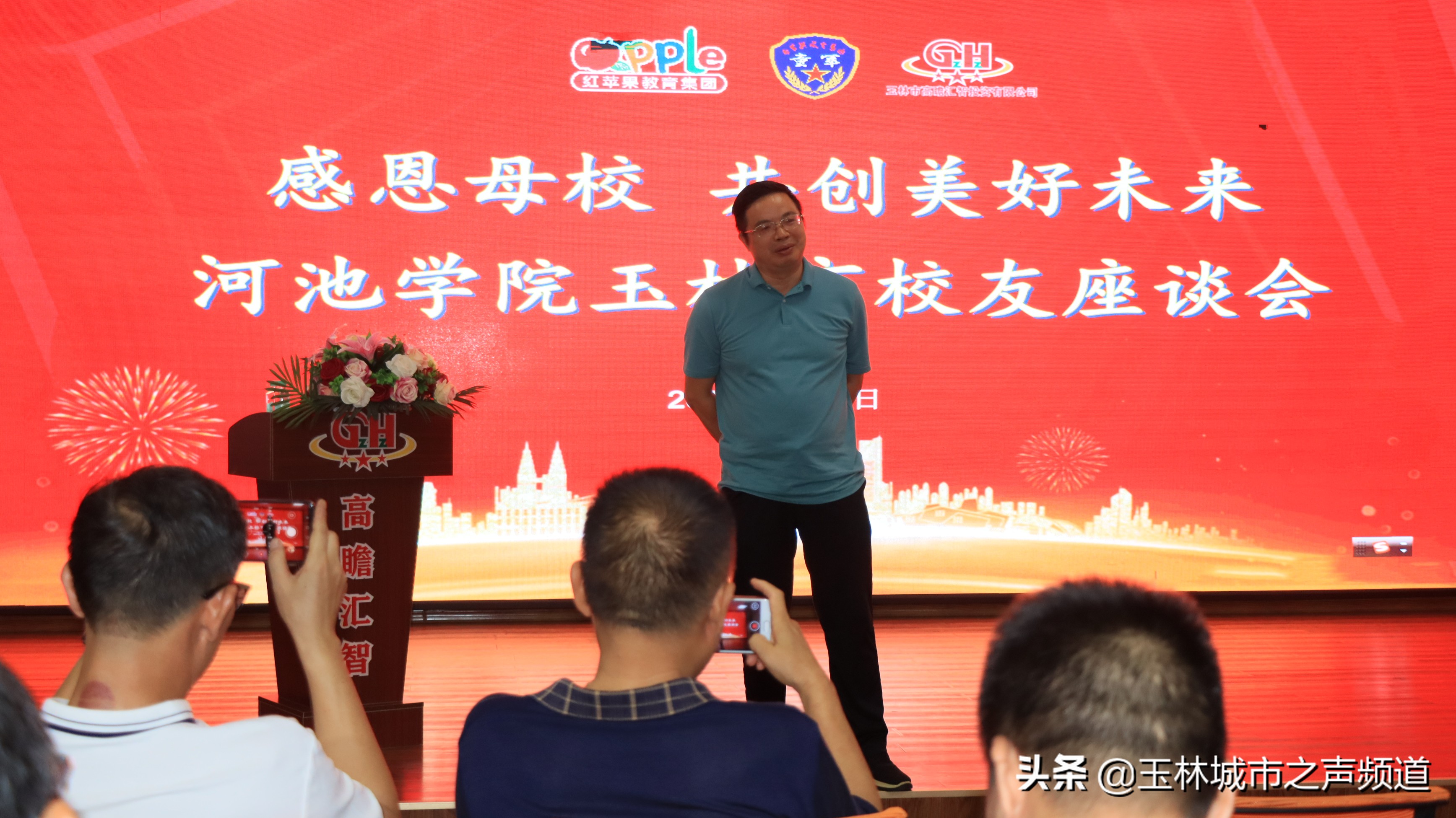 河池学院副校长覃拥灵一行走访校友企业玉林市红苹果教育集团