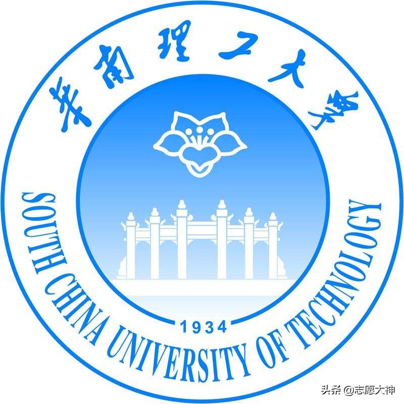 2020考生不得不知道的华南理工大学数据（附各专业详细分数线）
