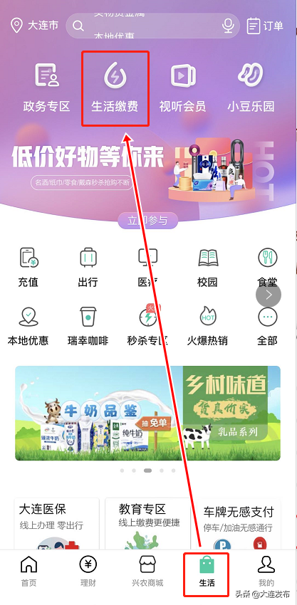 注意！天然气缴费方式变了！