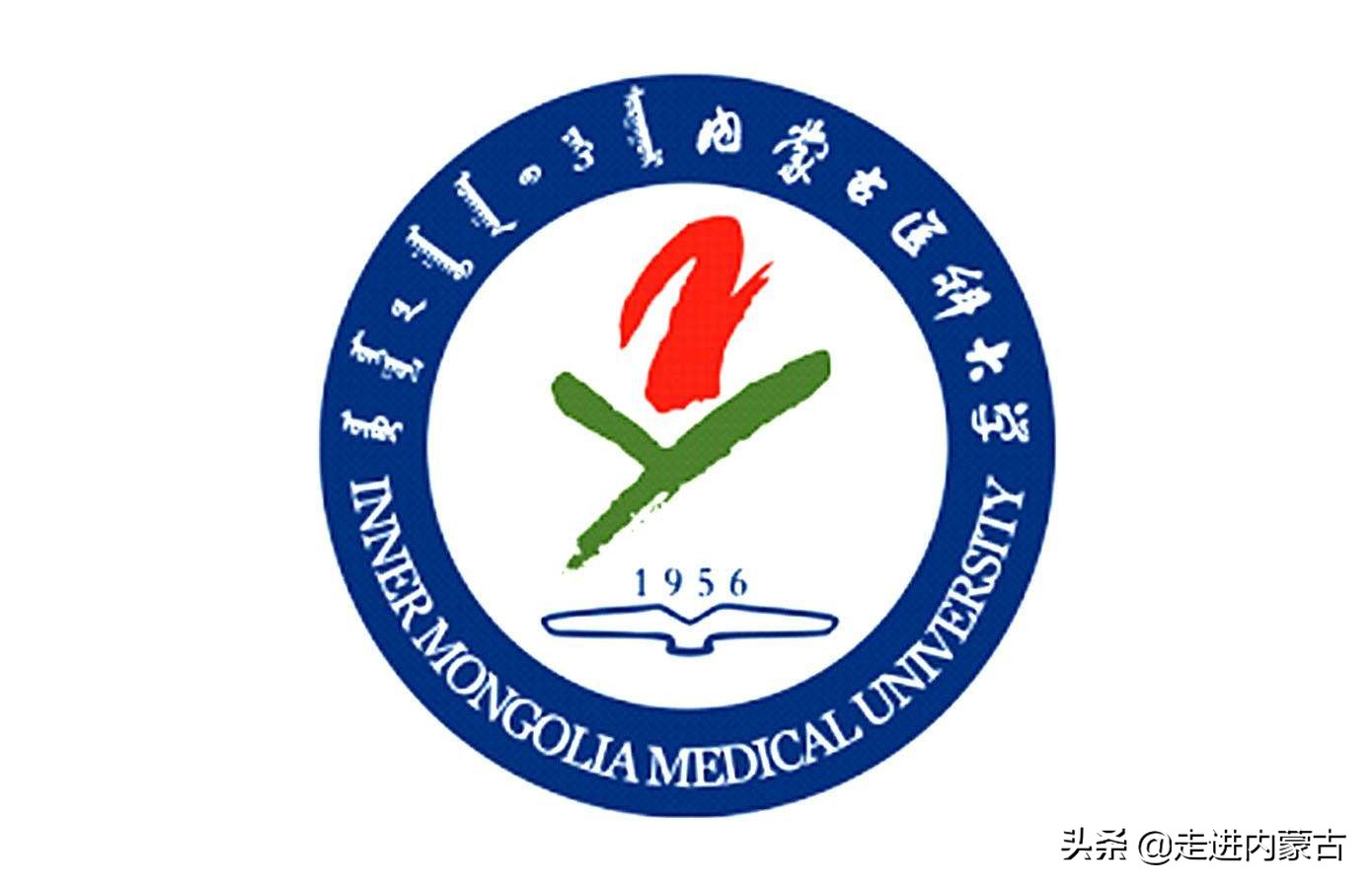 内蒙古各大学的“校训”和“校徽”的含义