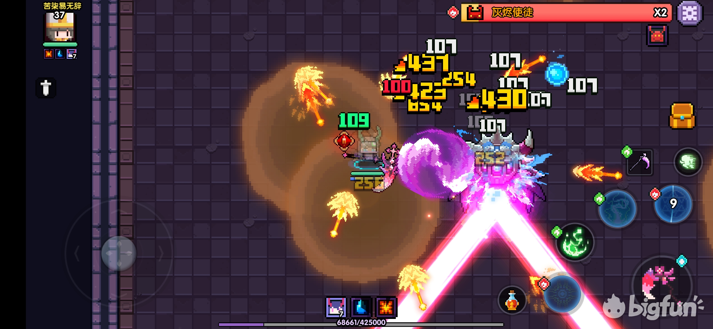 「我的勇者」11位boss攻略