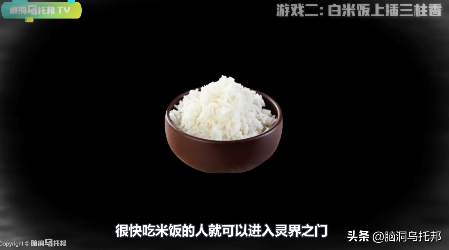 左央事件始末 揭秘天涯論壇最著名懸案 游戲后離奇失蹤的第一人