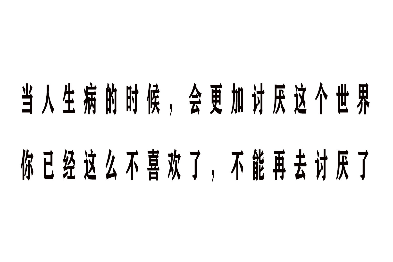 我会去找你，不远万里，不问归期｜治愈暖文《春莺来信》