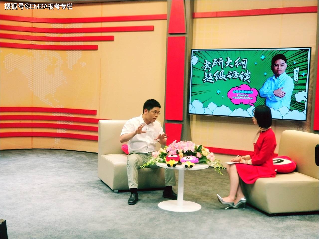 2022年MBA、MPA、MPAcc管理类联考综合考试大纲第一时间发布