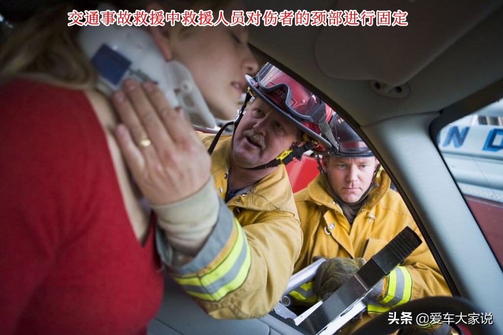 开车被追尾，别随便私了，当心“鞭打伤害”