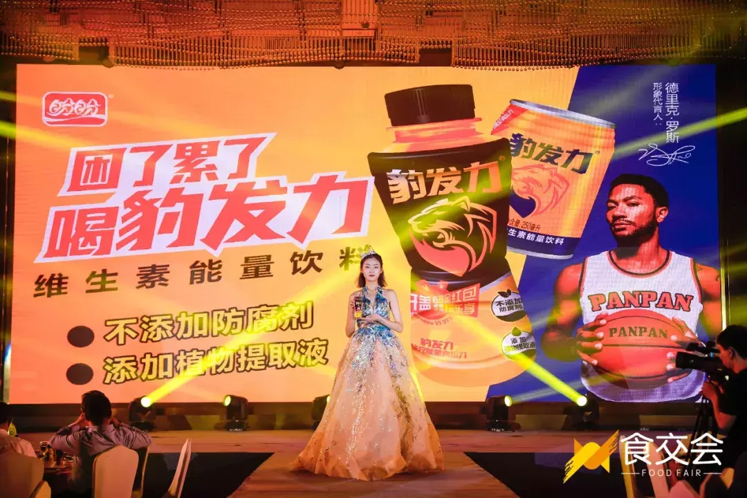 74家企业参与,晋江食交会颁奖盛典,“最佳口碑奖”花落谁家?