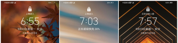 华为 Mate30 系列评测：3999 元起环幕屏设计，超高速摄影惊艳