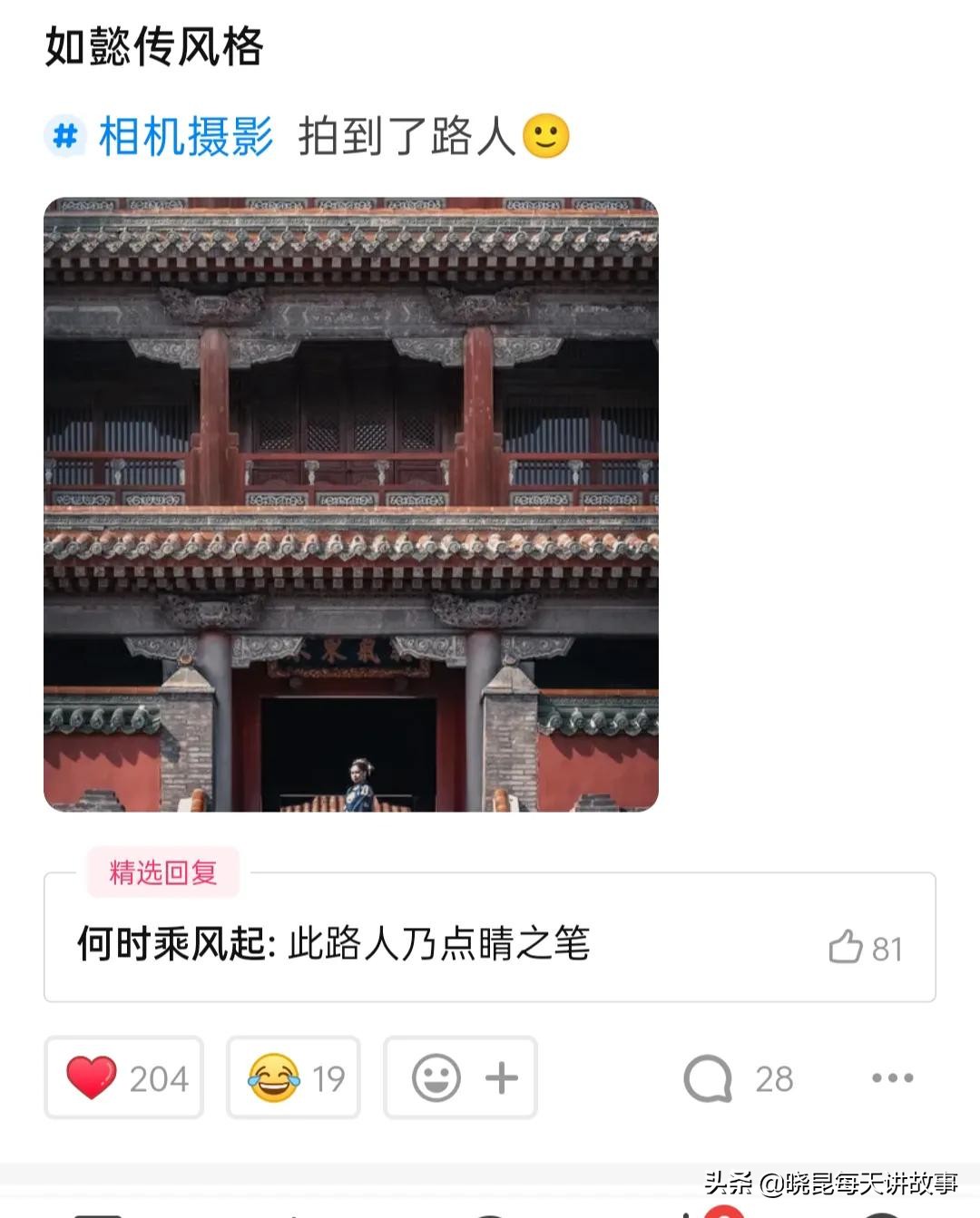 神回复：如果让你俩单独在一间屋子呆24小时，你敢么？神评绝了