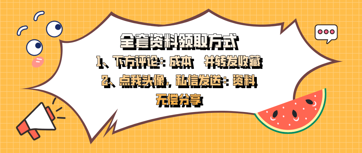 不会成本核算？超全成本核算方法+账务处理，值得收藏
