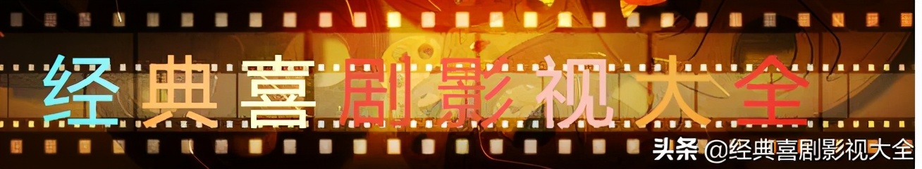盘点“陈百祥”12部经典电影，笑料百出，你都看过了吗？