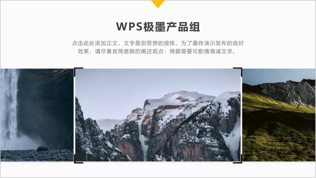 PPT怎么排版才好看?这个万能小技巧快收藏