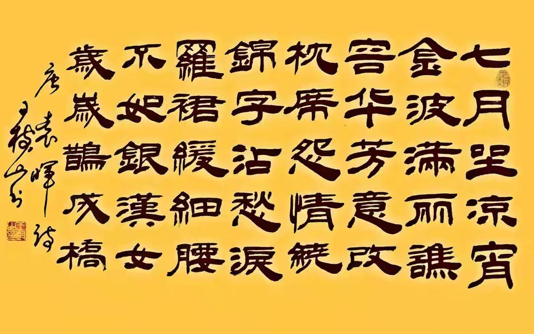 与月份有关的十二首经典诗作赏析合集