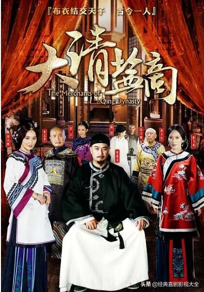 张嘉译全部作品（张嘉译全部作品在线观看）-第20张图片-昕阳网