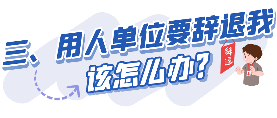 解除劳动合同,解除劳动合同经济补偿金怎么算