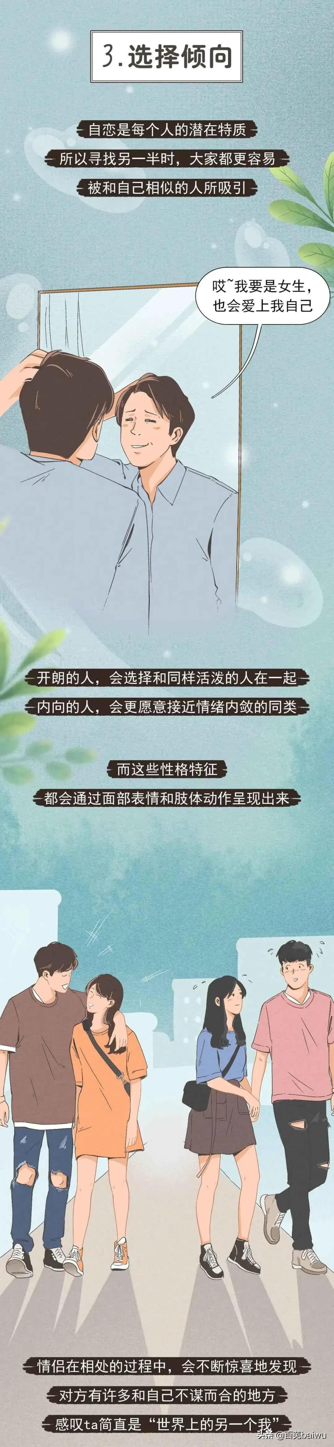 在一起久了，真的会变成夫妻脸吗？