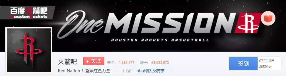 贴吧nba吧为什么还不封(贴吧被占领，为了夺回贴吧主权，这个网友卧薪尝胆了五年)