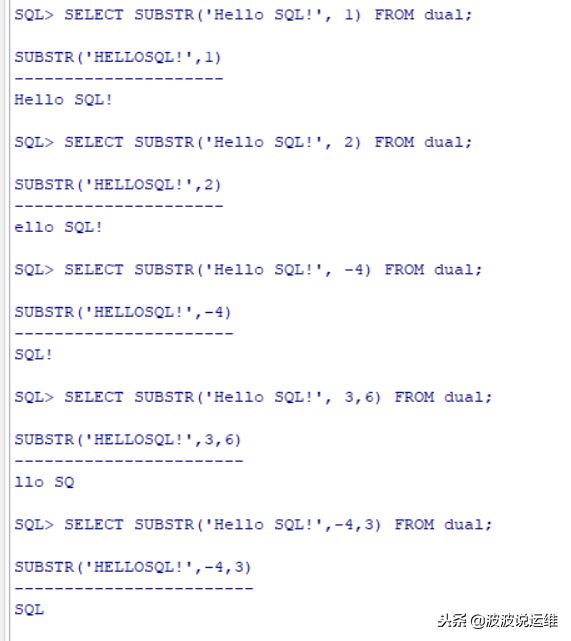 oracle截取字符串（Oracle中字符串截取常用方法总结）(1)