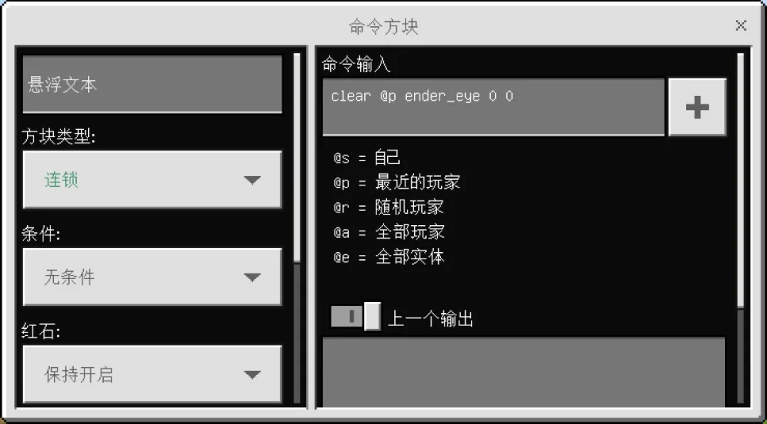 又被好友偷家了?《我的世界》一个指令保护你的家 让ta门都摸不到