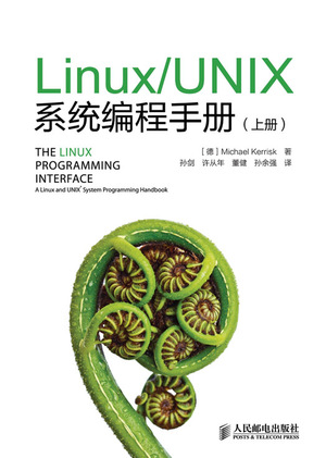 Linux/UNIX必读经典书单推荐给你