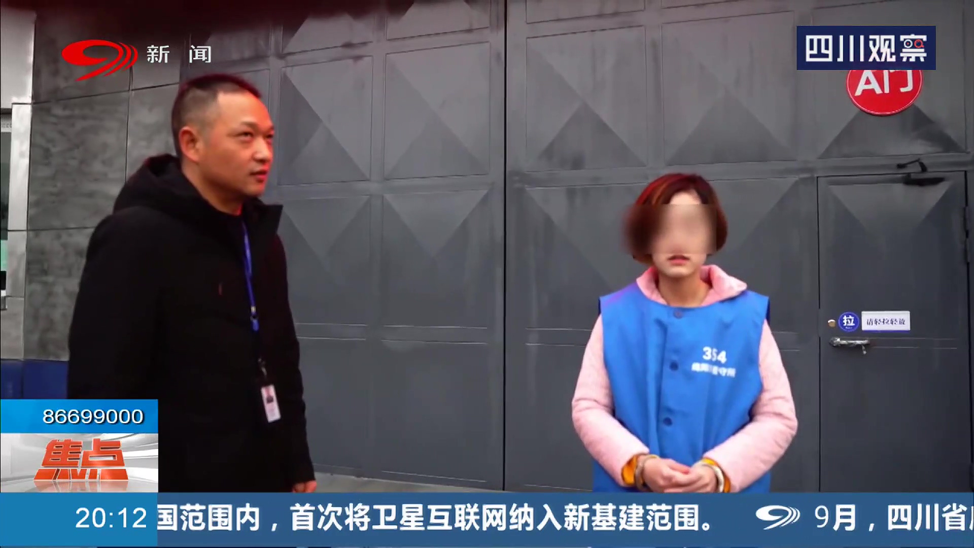 绵阳看世界杯的酒吧6「网上美女邀约酒吧里畅饮弹琴,一场约会过后,男方直接到派出所举报女友？美女通缉犯引发网络热议」