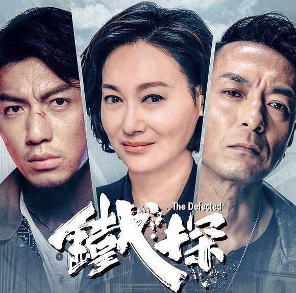 香港警匪电视剧 香港电影警匪片-徐拾记官网