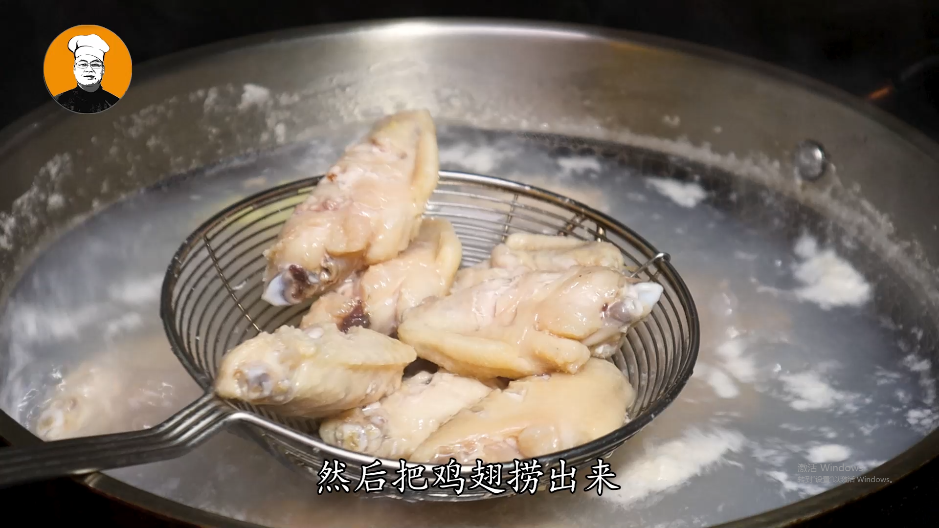 可樂(lè)雞翅的制作方法,可樂(lè)雞翅的制作方法及步驟