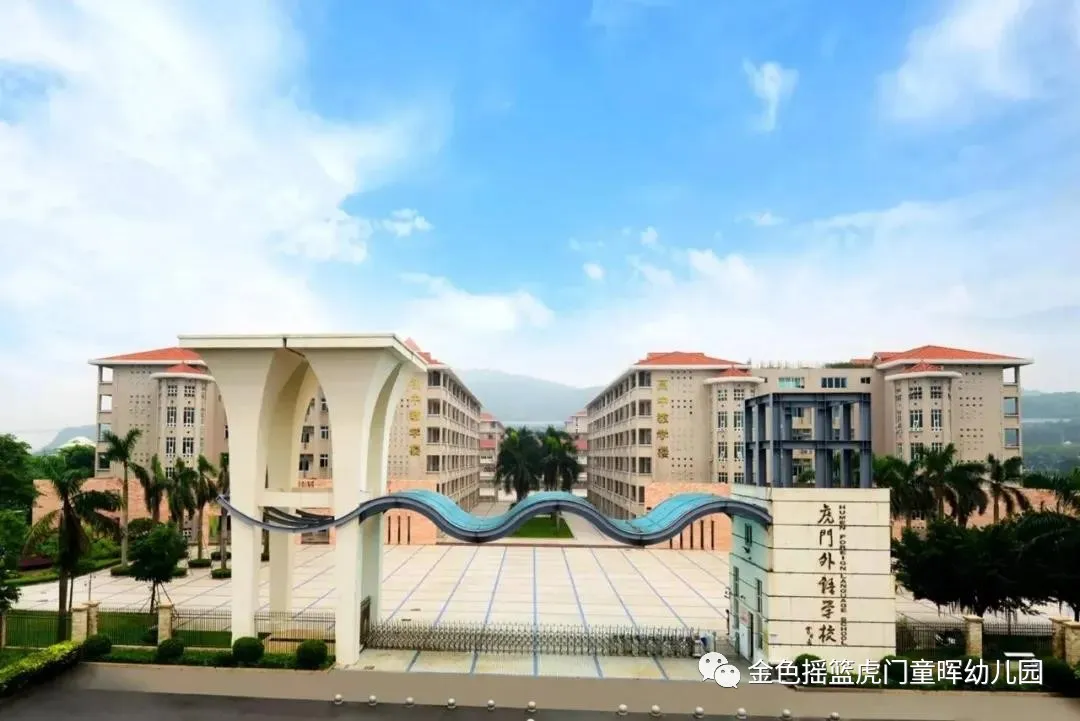 东莞幼升小各民办学校信息动态