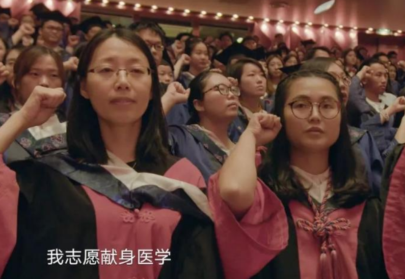 医学院的“四大天王”重新洗牌，榜首排名稳定，另外三所有变化