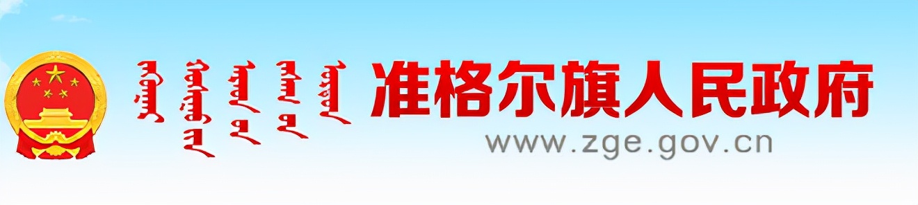 火热！52次的聚焦！