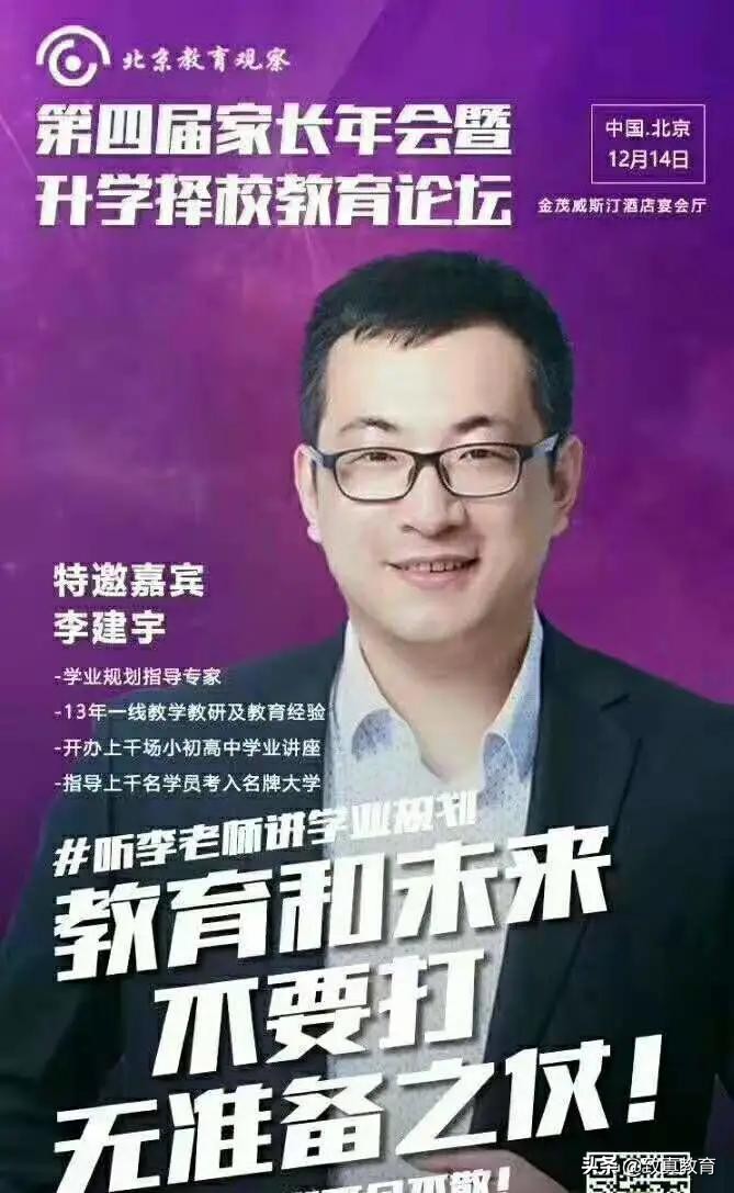 北大学子卖猪肉20年身价过亿：孩子，让你别读书的人都是在害你