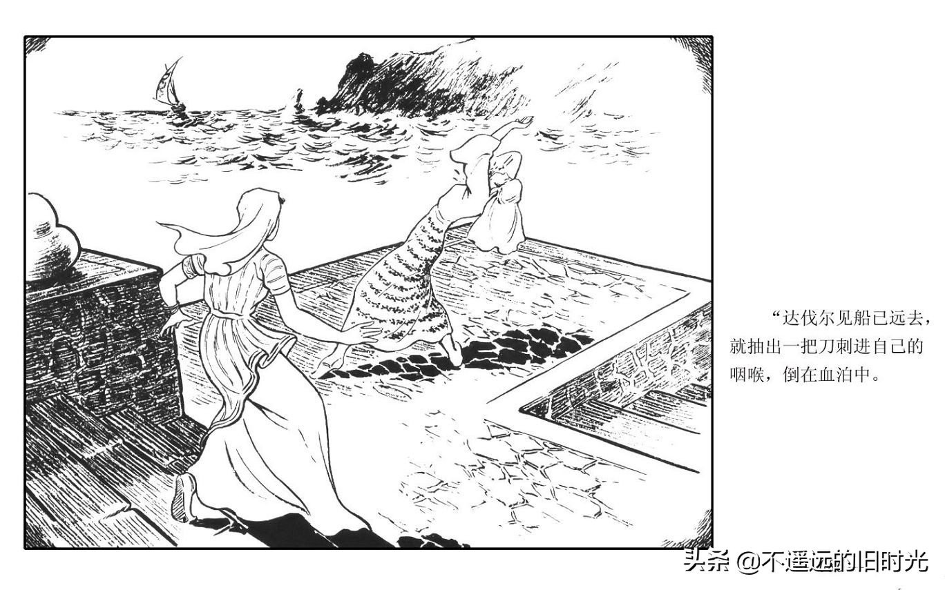 虎皮武士 - 上海人民艺术出版社凌健陈戴东油漆怀旧漫画链绘画