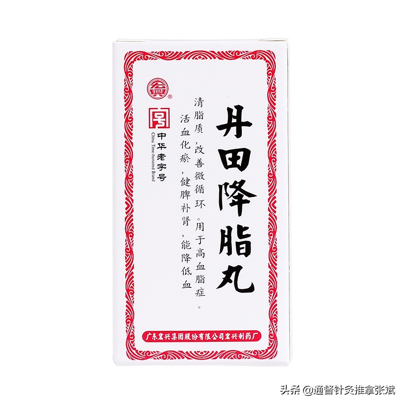降脂宁片的功效和作用降脂宁颗粒的功和作用「降脂宁胶囊的功效和作用