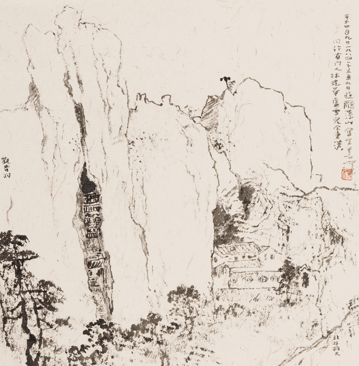 罕见！八位大师的书画册页