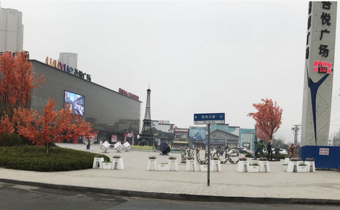 总投资18.5亿！六安南山新区再迎一学校！房价直逼1万！