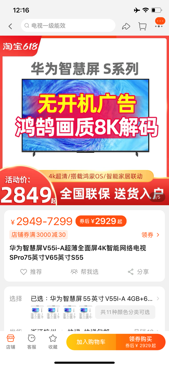 没有套路只有干货 618最值得购买的家电TOP10