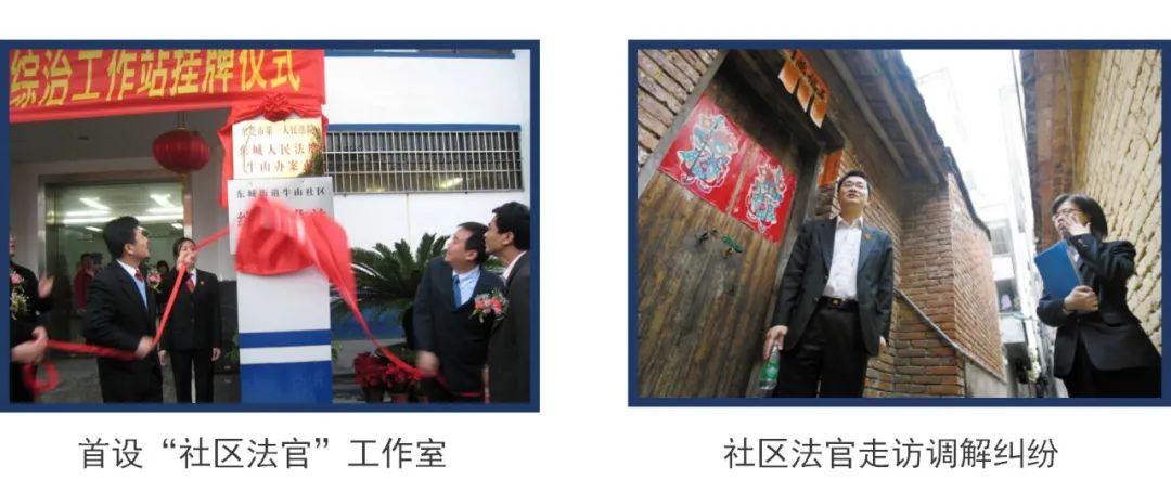 东莞市东城人民法庭,东莞市东城人民法庭地址