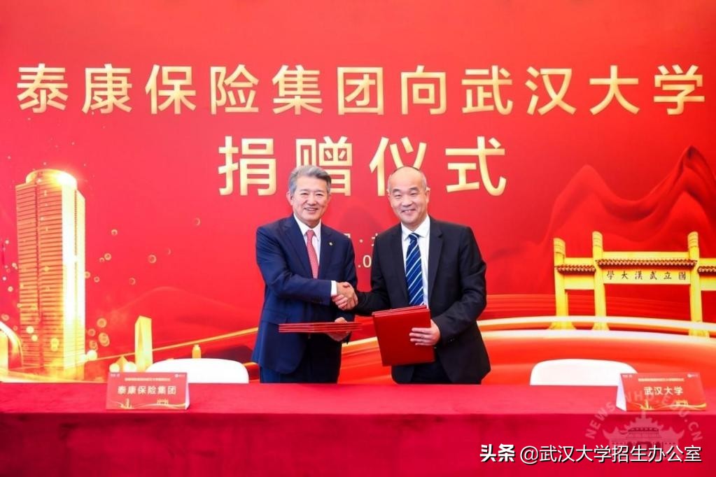 武汉大学校庆（重磅）