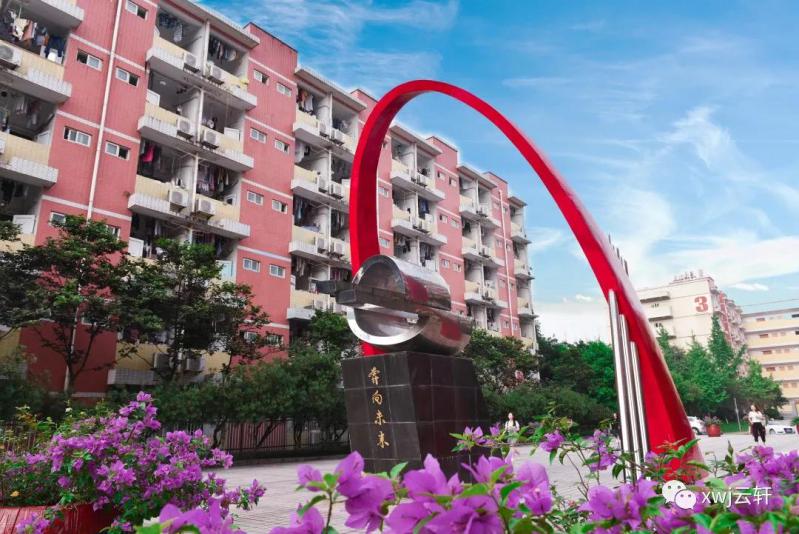 从1950到2020，这所由刘伯承元帅亲任校长的高等政法学府，如今70岁了！