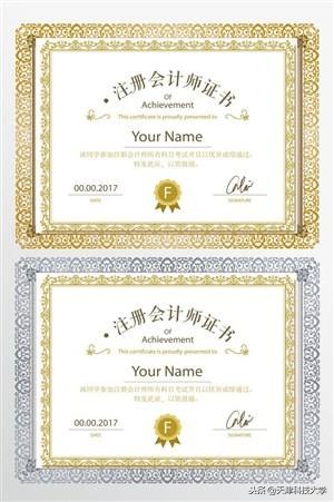 大学生必备的证书，你有几样？