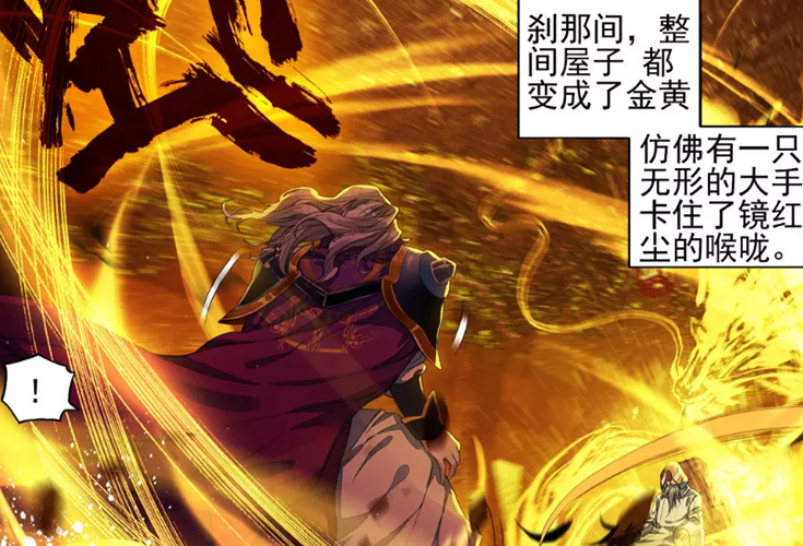 龙夜月(光明圣龙武魂的强者你知多少?