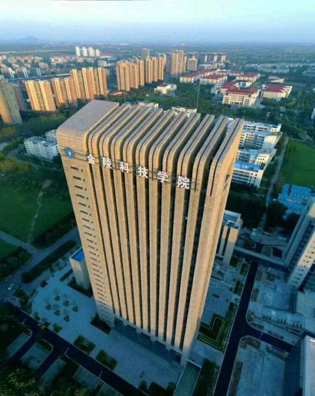 南京软件科技大学(南京软件科技大学建设列入了江苏十三五规划)