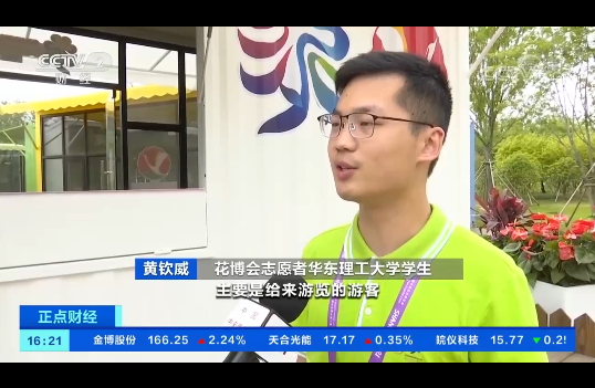 多次曝光！近3个月来，华东理工大学频频被央媒聚焦报道，件件都是大事！