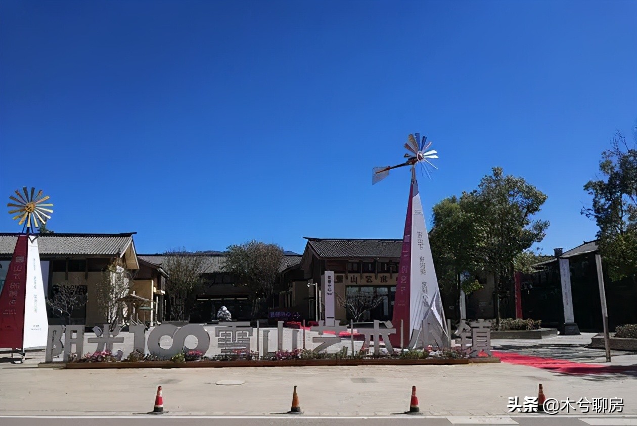 李亚鹏血亏4000万！文旅地产是“噱头”还是“创新”？