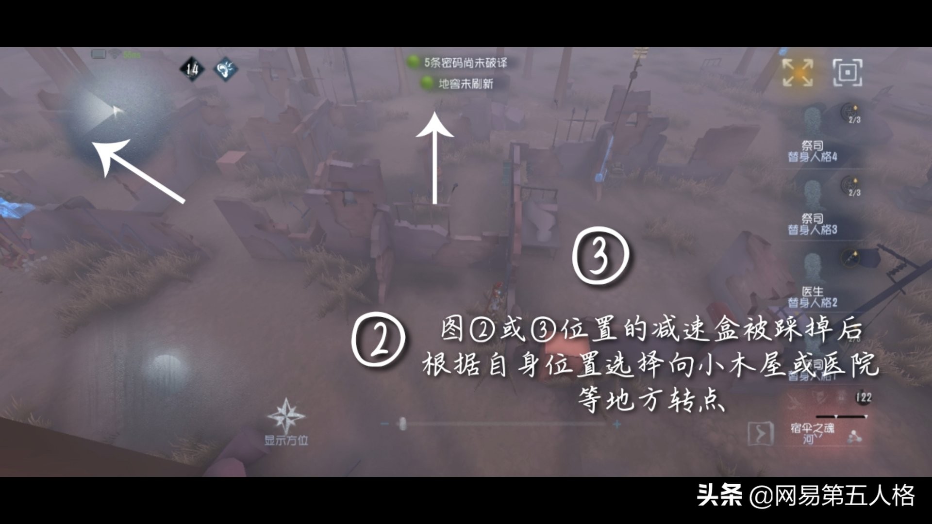 舞女第五人格（舞女第五人格名字）-第10张图片-科灵网