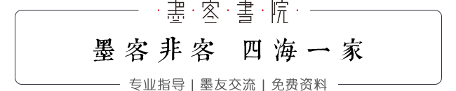 从学者到僧人，李叔同的书法进阶之路