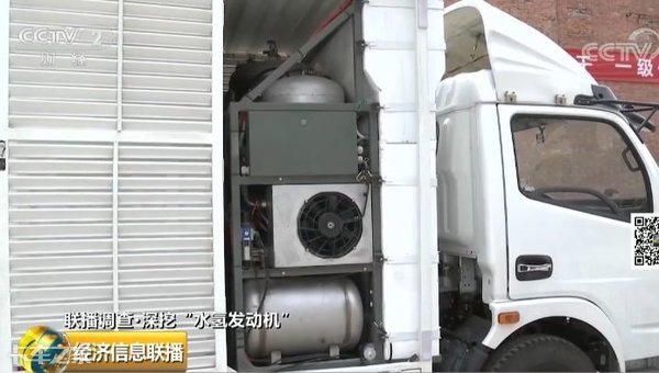 真的靠谱吗？从成本和实用性上看“水氢车”