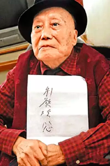 2007年，无儿无女的亚洲女首富离世，她留下的百亿遗产给了谁？