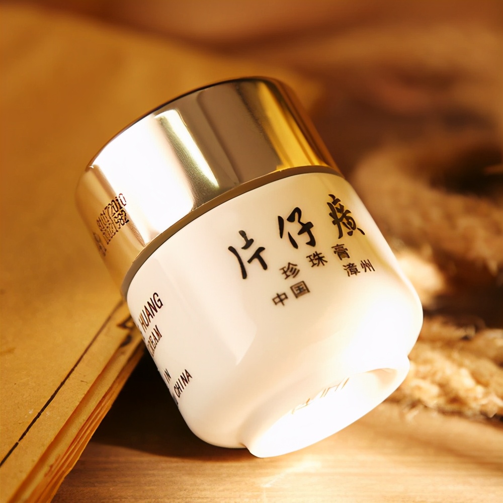 皇后片仔癀珍珠膏价格我国有一老成分