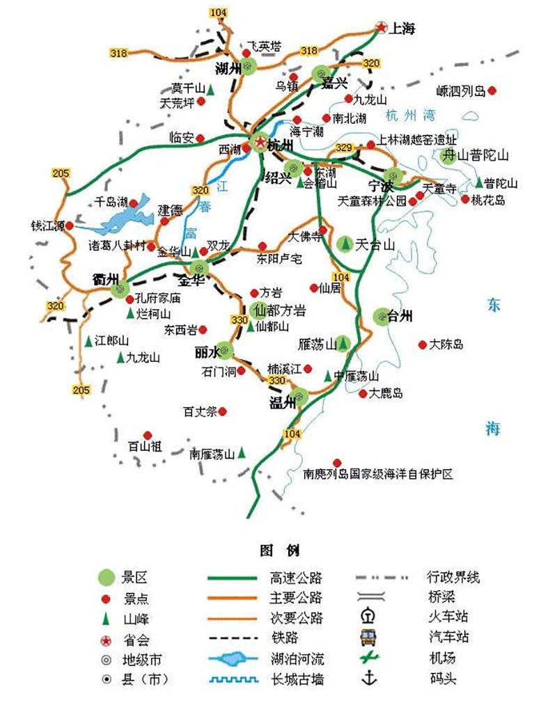 浙江省旅遊地圖 浙江省地圖 全圖-徐拾記官網