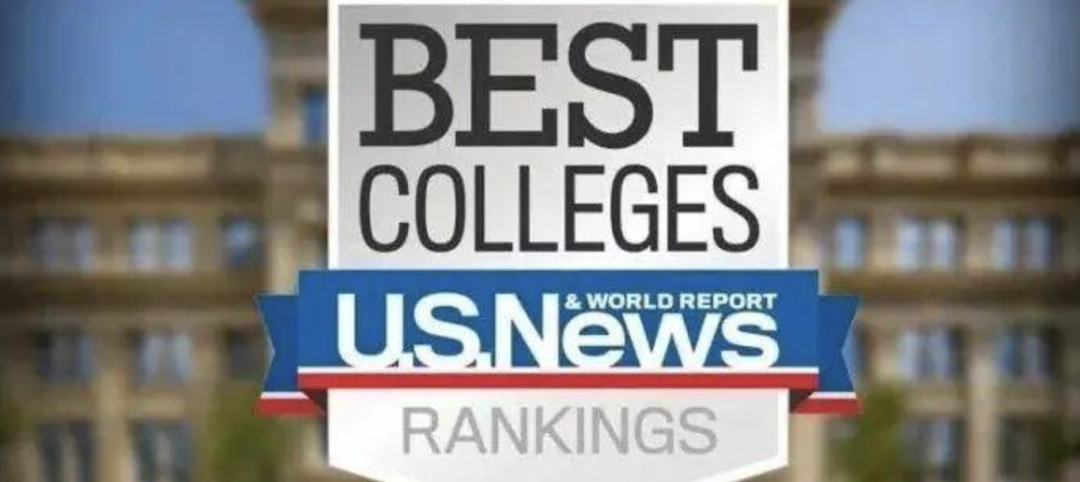 德国学校（重磅）